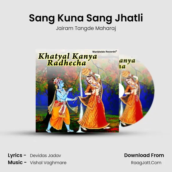 Sang Kuna Sang Jhatli MP3 Song by Jairam Tangde Maharaj Cover