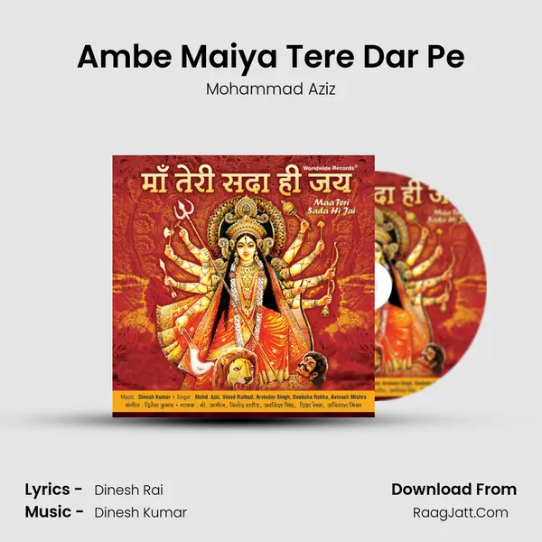 Ambe Maiya Tere Dar Pe MP3 Song by Mohammad Aziz Cover