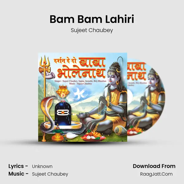 Bam Bam Lahiri mp3 song