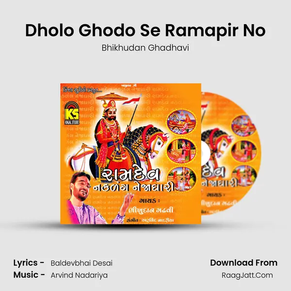 Dholo Ghodo Se Ramapir No MP3 Song by Bhikhudan Ghadhavi Cover