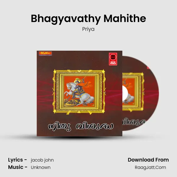 Bhagyavathy Mahithe MP3 Song by Priya Cover