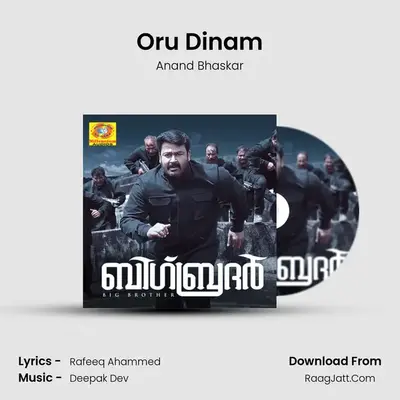 Oru Dinam MP3 Song by Anand Bhaskar Cover