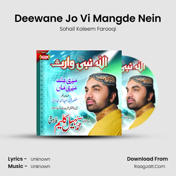 Deewane Jo Vi Mangde Nein mp3 song
