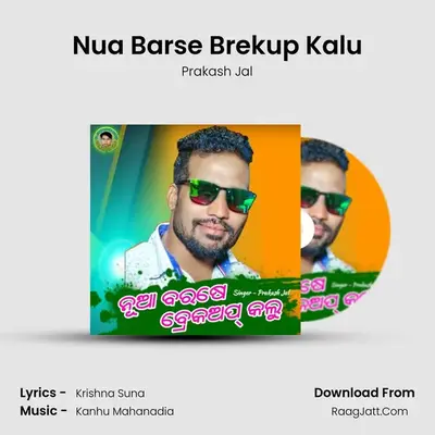 Nua Barse Brekup Kalu - Prakash Jal