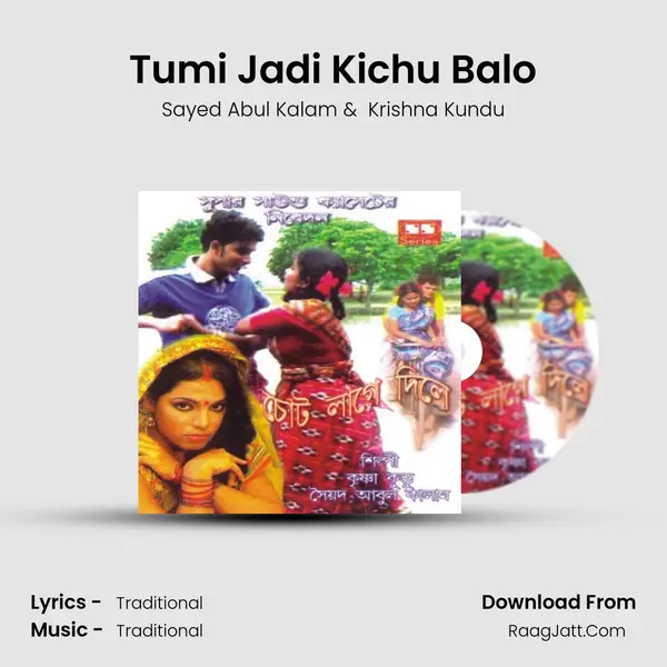 Tumi Jadi Kichu Balo MP3 Song by Sayed Abul Kalam Cover