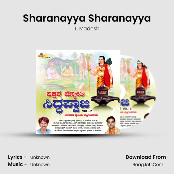 Sharanayya Sharanayya MP3 Song by T. Madesh Cover