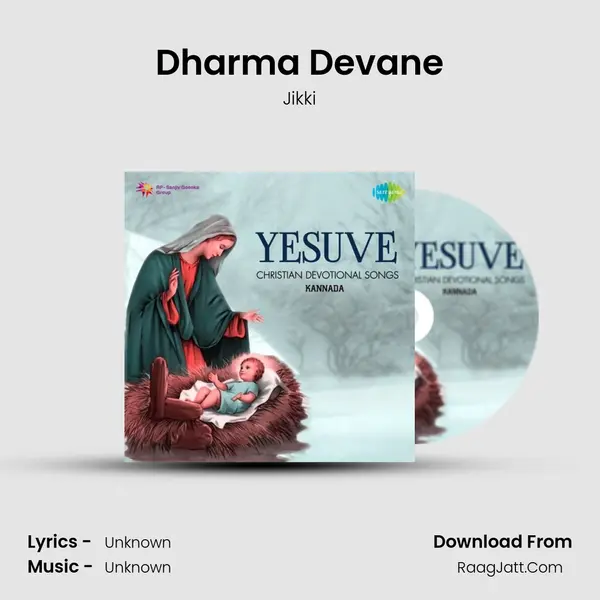 Dharma Devane Cover