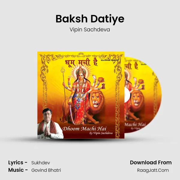 Baksh Datiye mp3 song