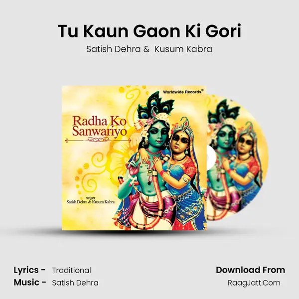 Tu Kaun Gaon Ki Gori mp3 song