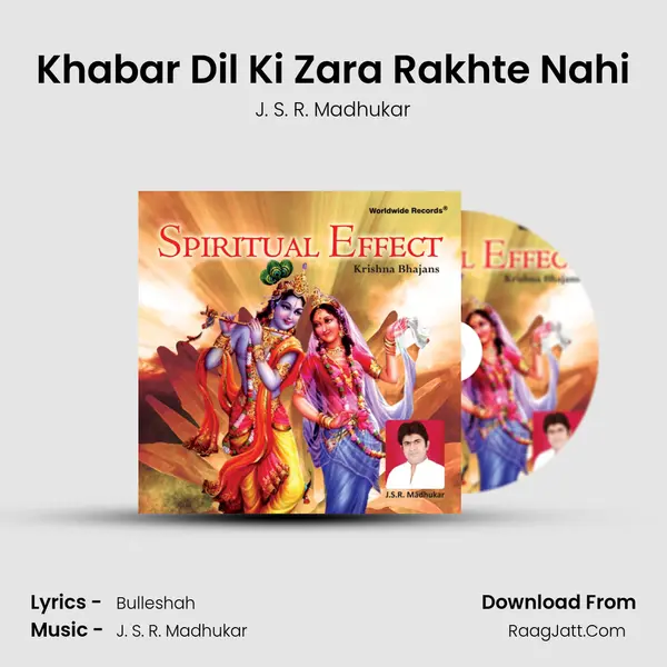 Khabar Dil Ki Zara Rakhte Nahi MP3 Song by J. S. R. Madhukar Cover