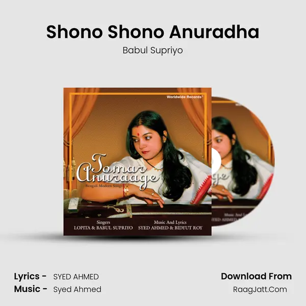 Shono Shono Anuradha MP3 Song by Babul Supriyo Cover