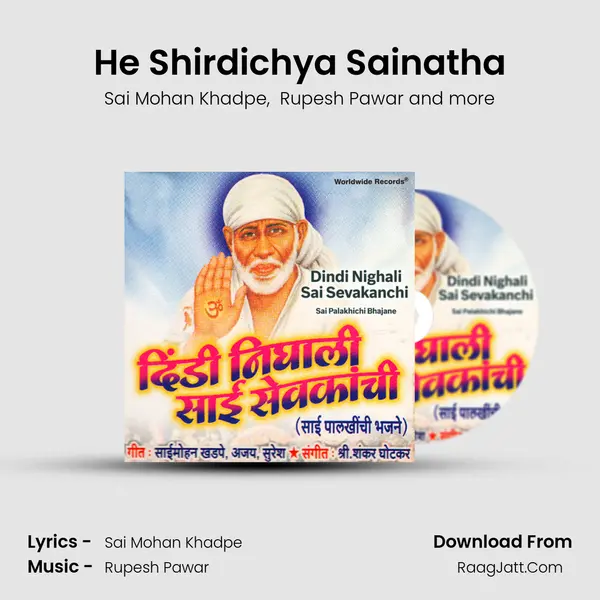 He Shirdichya Sainatha mp3 song