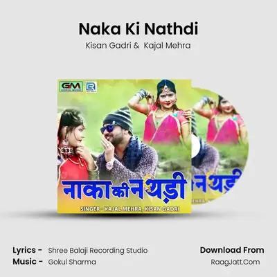 Naka Ki Nathdi - Kisan Gadri