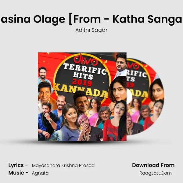 Manasina Olage [From - Katha Sangama] MP3 Song by Adithi Sagar Cover