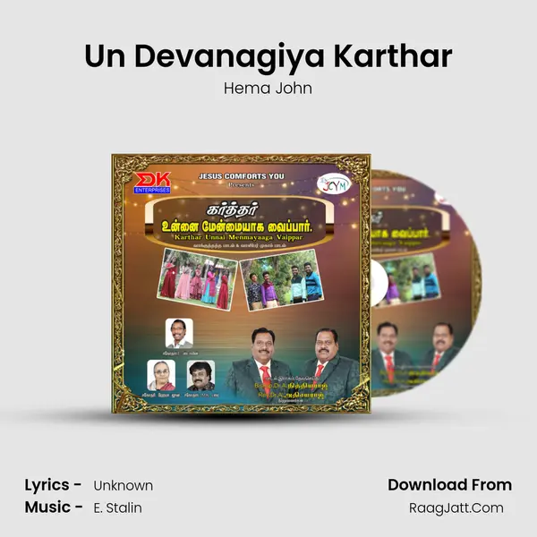Un Devanagiya Karthar MP3 Song by Hema John Cover