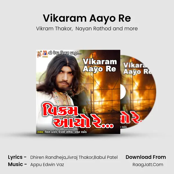 Vikaram Aayo Re mp3 song