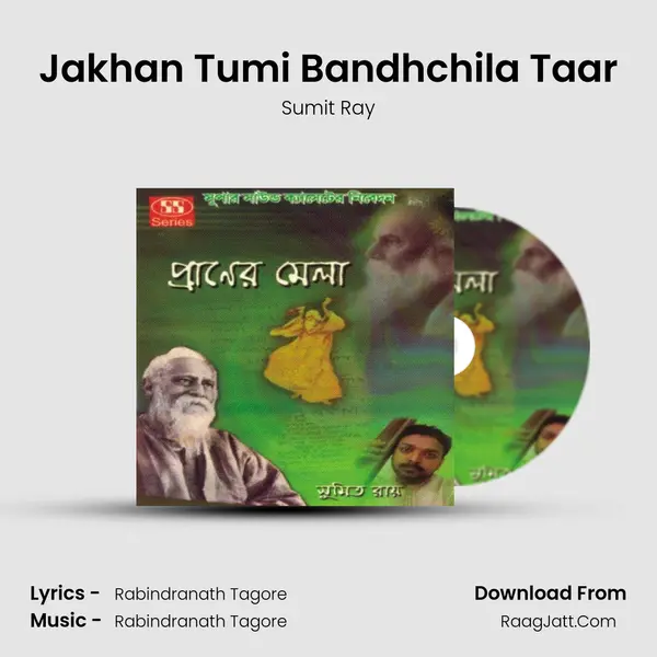Jakhan Tumi Bandhchila Taar MP3 Song by Sumit Ray Cover