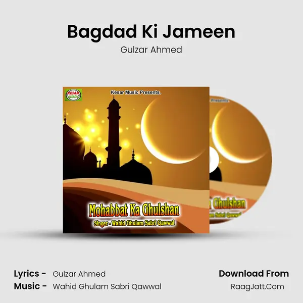 Bagdad Ki Jameen MP3 Song by Gulzar Ahmed Cover
