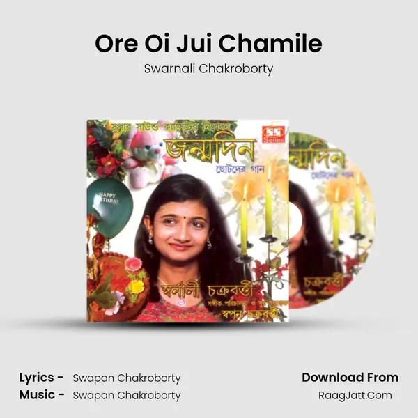 Ore Oi Jui Chamile mp3 song