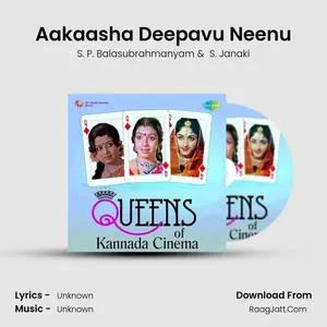 Aakaasha Deepavu Neenu Cover