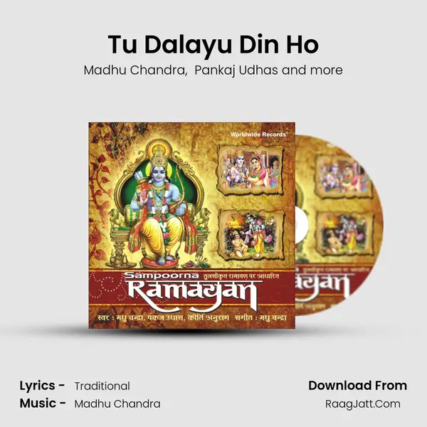 Tu Dalayu Din Ho mp3 song