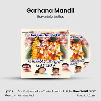 Garhana Mandli mp3 song