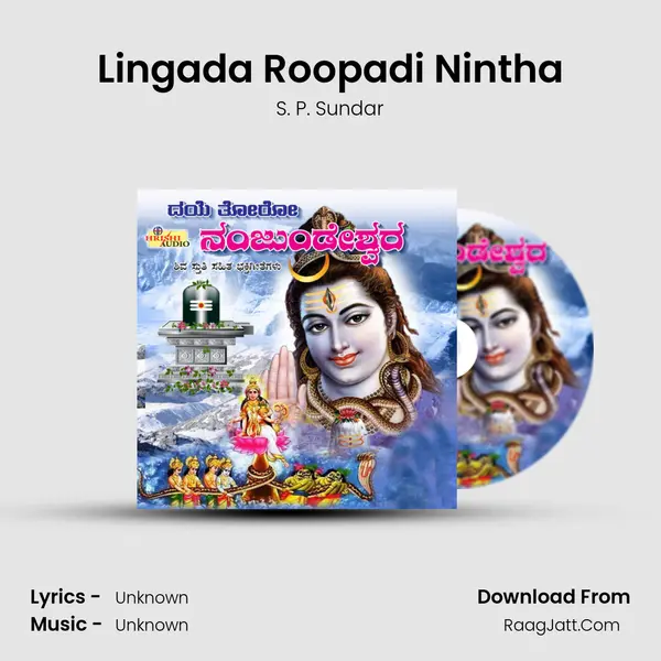 Lingada Roopadi Nintha MP3 Song by S. P. Sundar Cover