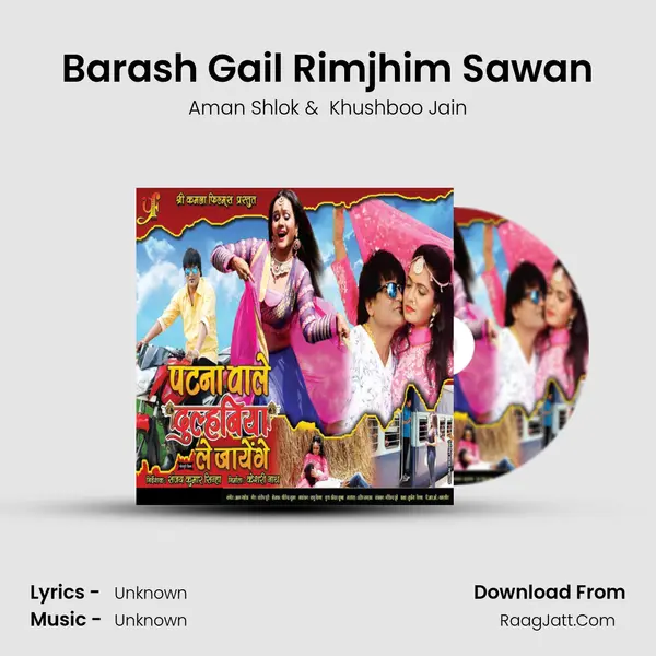 Barash Gail Rimjhim Sawan MP3 Song by Aman Shlok Cover