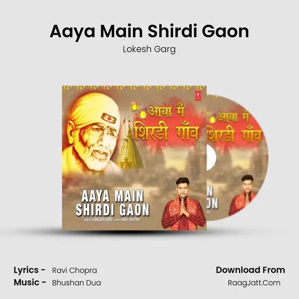 Aaya Main Shirdi Gaon - Lokesh Garg