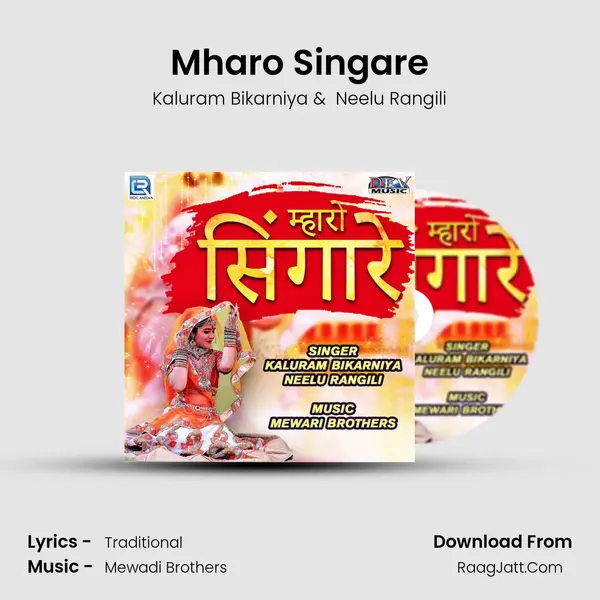 Mharo Singare - Kaluram Bikarniya