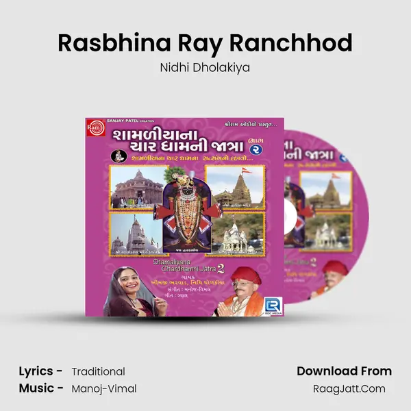 Rasbhina Ray Ranchhod MP3 Song by Nidhi Dholakiya Cover