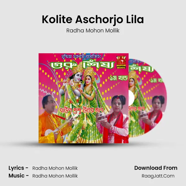 Kolite Aschorjo Lila MP3 Song by Radha Mohon Mollik Cover