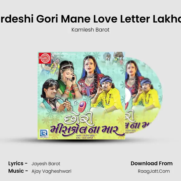 Pardeshi Gori Mane Love Letter Lakhaje MP3 Song by Kamlesh Barot Cover