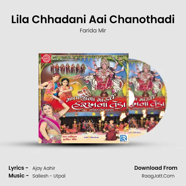 Lila Chhadani Aai Chanothadi MP3 Song by Farida Mir Cover