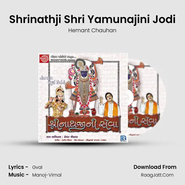 Shrinathji Shri Yamunajini Jodi MP3 Song by Hemant Chauhan Cover