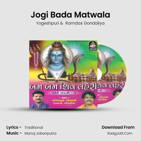 Jogi Bada Matwala MP3 Song by Yogeshpuri Cover