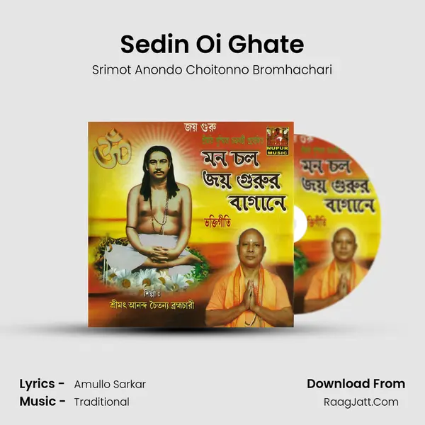Sedin Oi Ghate MP3 Song by Srimot Anondo Choitonno Bromhachari Cover