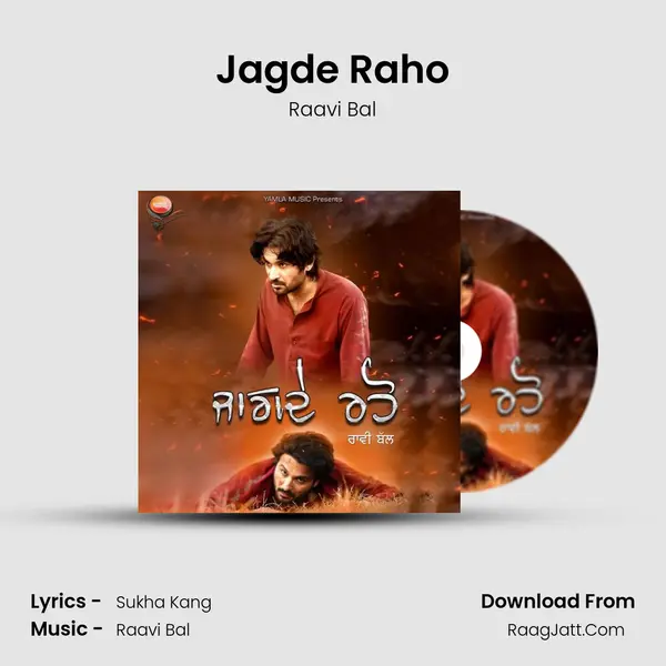 Jagde Raho mp3 song