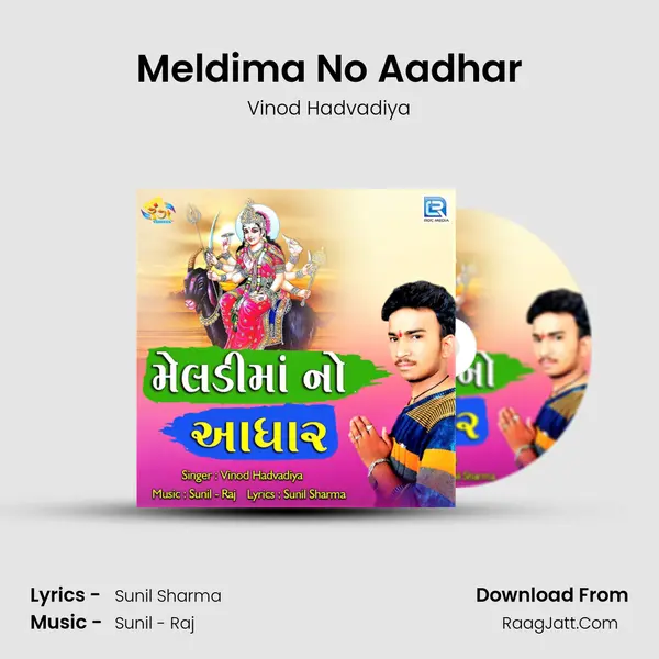 Meldima No Aadhar - Vinod Hadvadiya