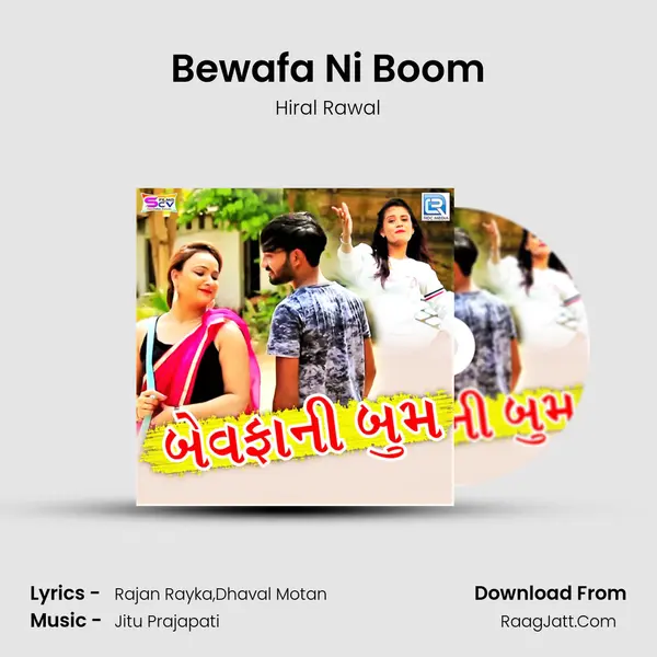 Bewafa Ni Boom mp3 song