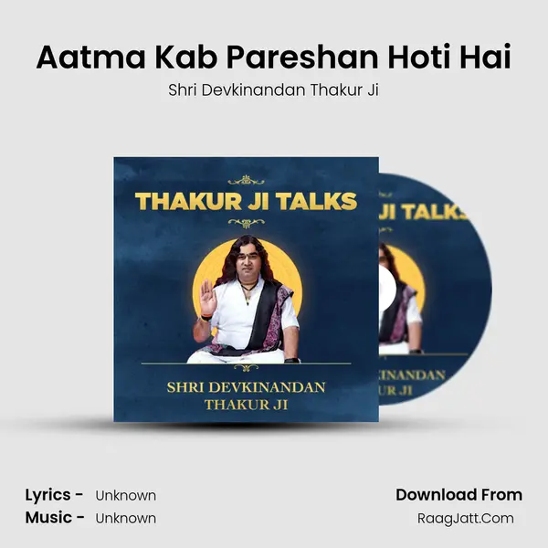 Aatma Kab Pareshan Hoti Hai Cover