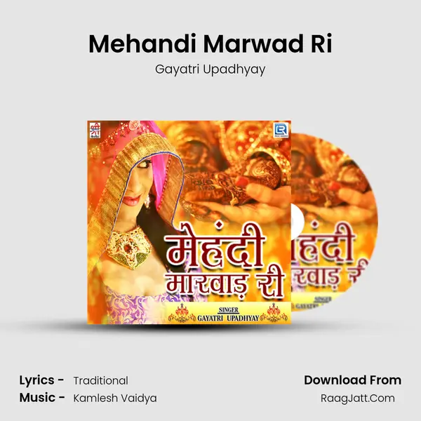 Mehandi Marwad Ri MP3 Song by Gayatri Upadhyay Cover