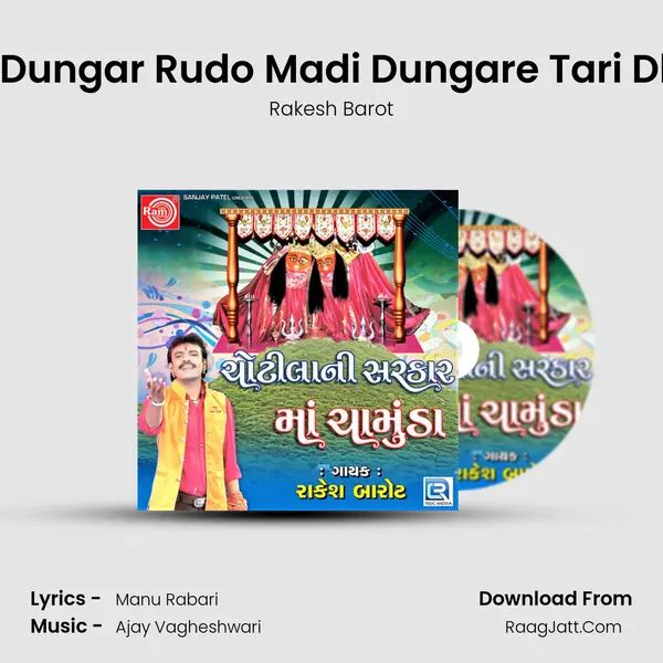 Chotilano Dungar Rudo Madi Dungare Tari Dhaja Farke MP3 Song by Rakesh Barot Cover