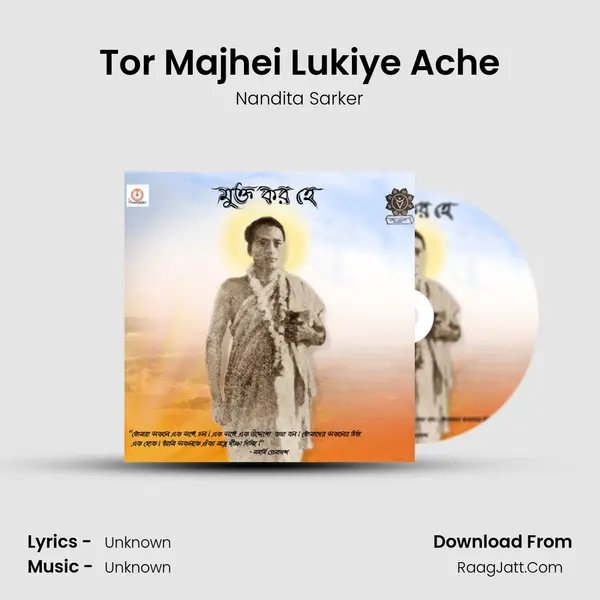 Tor Majhei Lukiye Ache MP3 Song by Nandita Sarker Cover