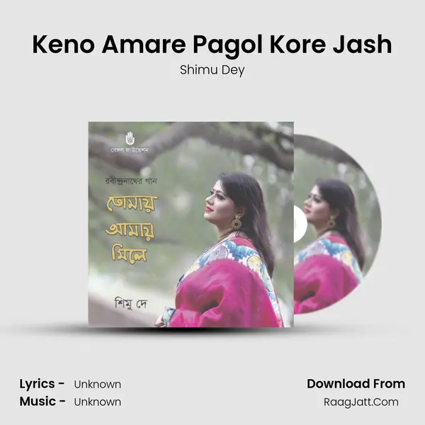 Keno Amare Pagol Kore Jash mp3 song
