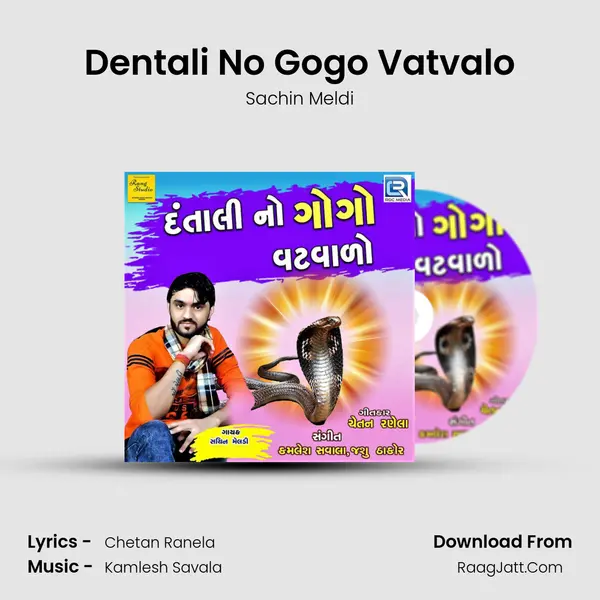 Dentali No Gogo Vatvalo mp3 song