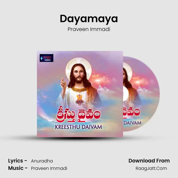 Dayamaya MP3 Song by Praveen Immadi Cover