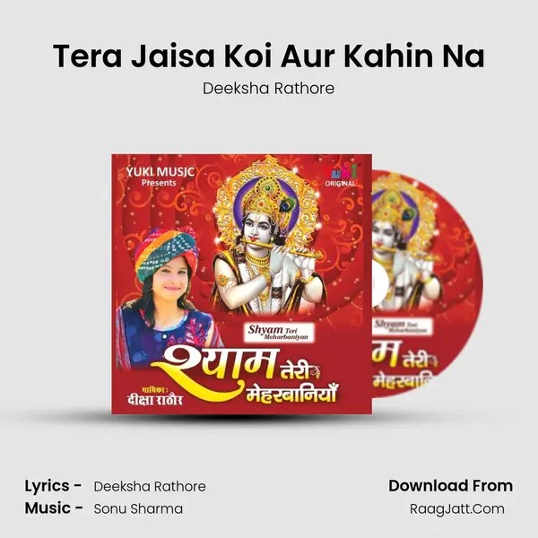 Tera Jaisa Koi Aur Kahin Na Cover