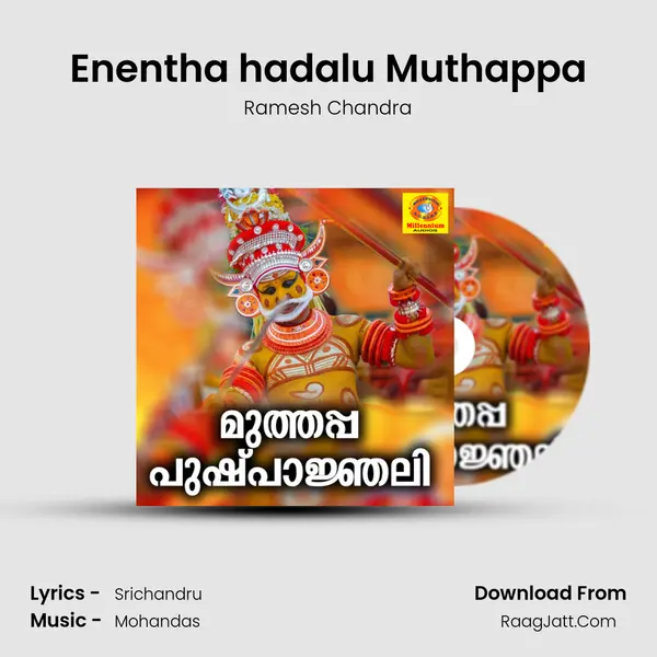 Enentha hadalu Muthappa MP3 Song by Ramesh Chandra Cover