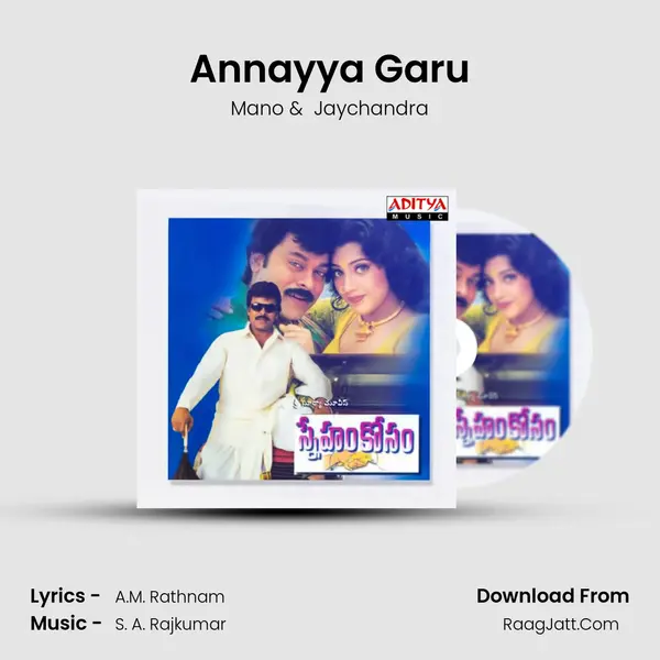 Annayya Garu MP3 Song by Mano Cover